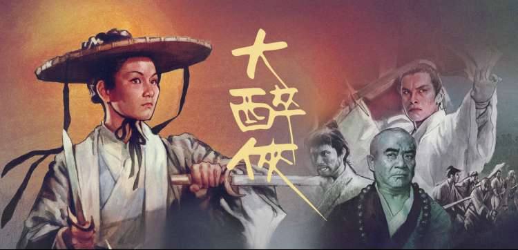 好姐姐主题横幅：姐姐背影剧照