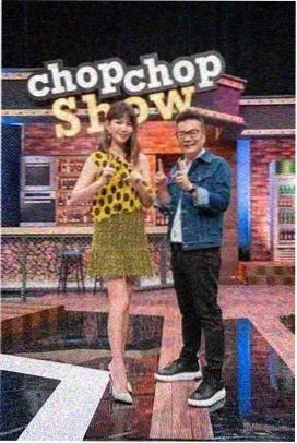 姐姐的深夜食堂 综艺封面